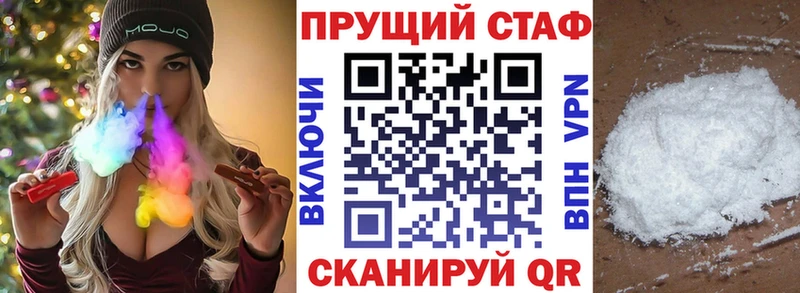 Сколько стоит Ленск Cocaine Марихуана Меф мяу мяу ГАШ