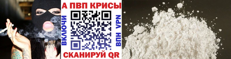 купить наркотик Ленск нарко площадка клад Alfa_PVP VHQ