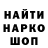 Canna-Cookies конопля VISION KZ