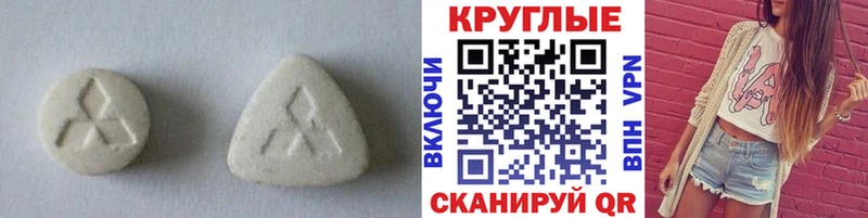 как найти закладки  omg зеркало  Экстази mix  Ленск 