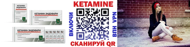Кетамин ketamine  купить   Ленск 
