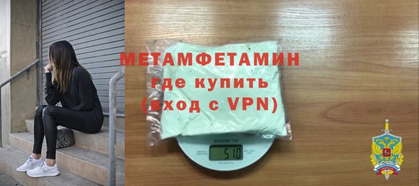 гидропоника Баксан