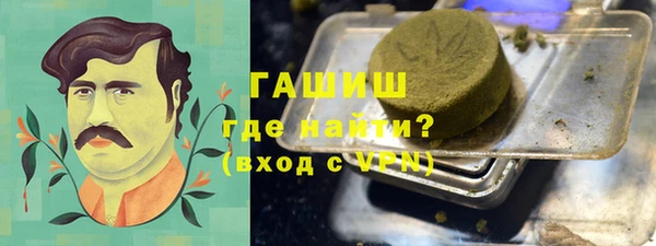 ALPHA PVP Балабаново