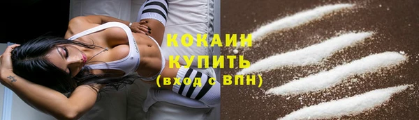 мяу мяу кристалл Балахна