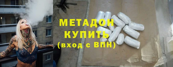 ALPHA PVP Балабаново