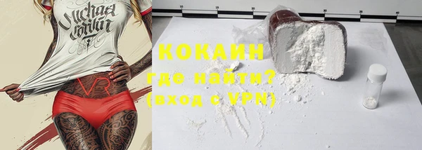 ALPHA PVP Балабаново
