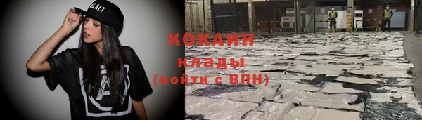 ALPHA PVP Балабаново