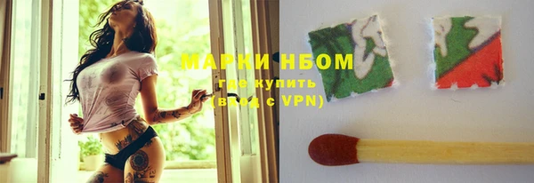 мяу мяу кристалл Балахна