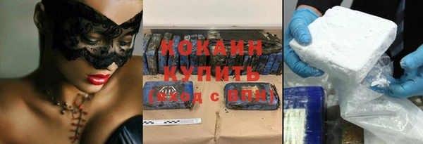 Альфа ПВП Пролетарск