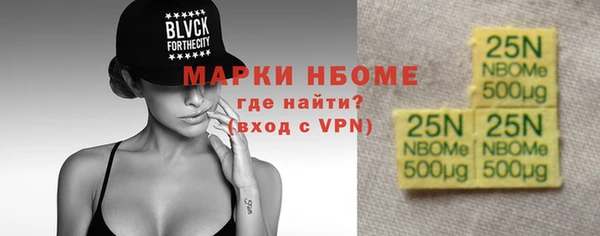 ALPHA PVP Балабаново