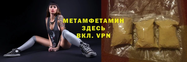 ALPHA PVP Балабаново
