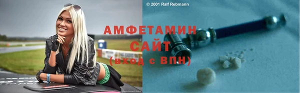 мяу мяу кристалл Балахна