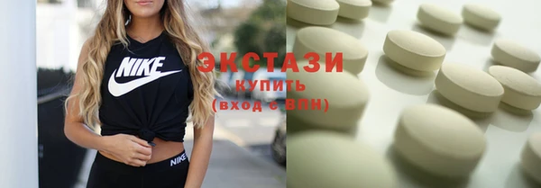 мяу мяу кристалл Балахна