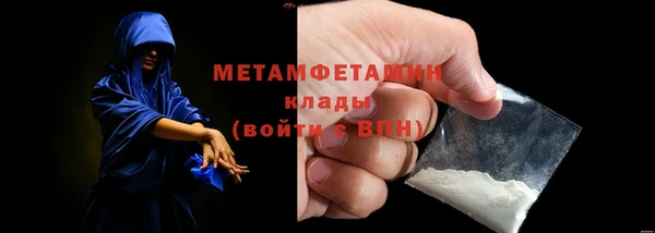 ALPHA PVP Балабаново
