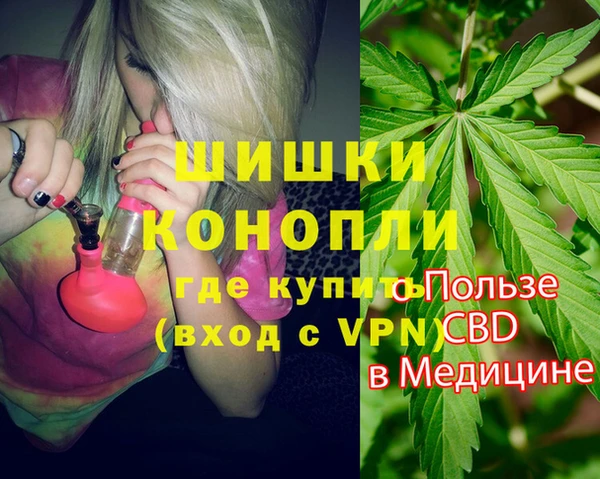 мяу мяу кристалл Балахна