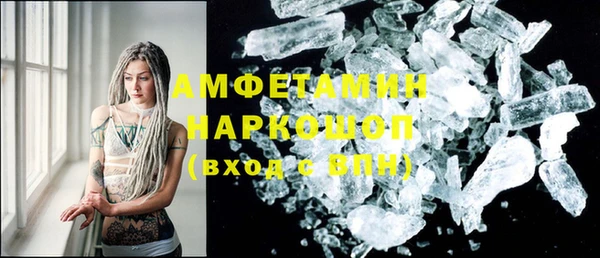 spice Протвино