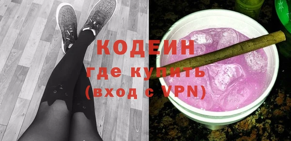 ALPHA PVP Балабаново