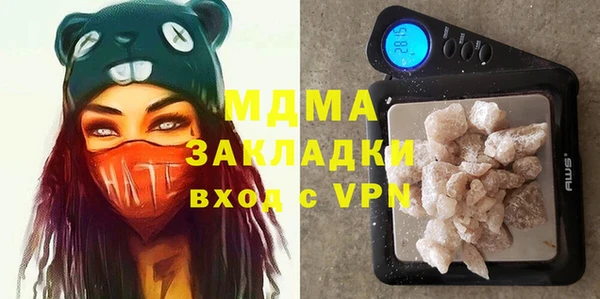 мяу мяу кристалл Балахна