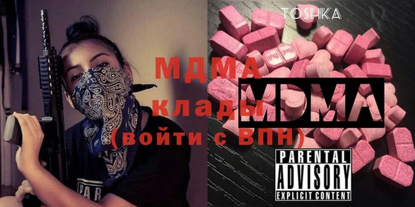 мяу мяу кристалл Балахна