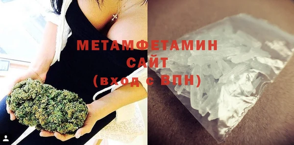ALPHA PVP Балабаново