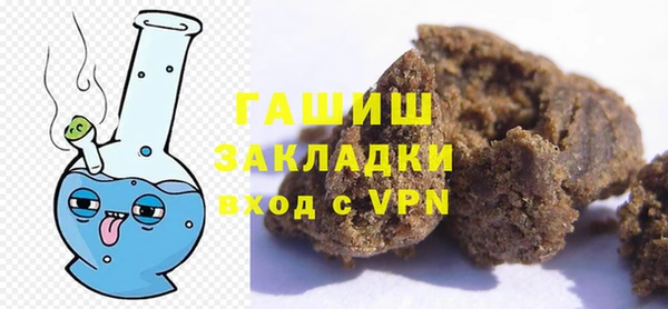 ALPHA PVP Балабаново