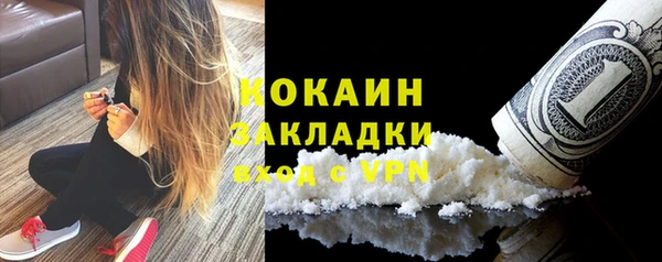 ALPHA PVP Балабаново