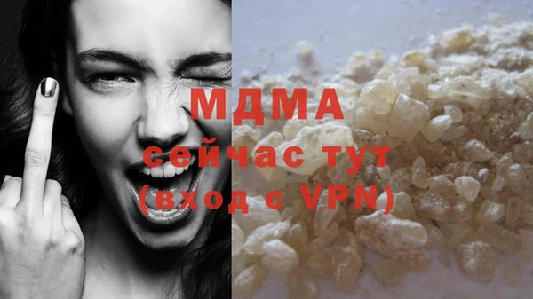мяу мяу кристалл Балахна