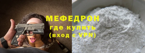 ALPHA PVP Балабаново