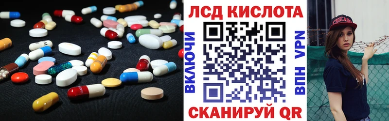ЛСД экстази ecstasy  Ленск 