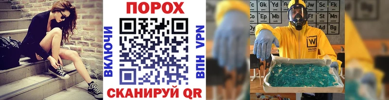 блэк спрут зеркало  где найти наркотики  Ленск  Первитин Декстрометамфетамин 99.9% 
