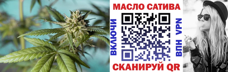 Дистиллят ТГК гашишное масло  даркнет клад  Ленск  OMG вход 